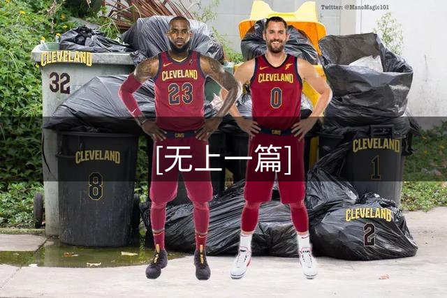 [无上一篇]